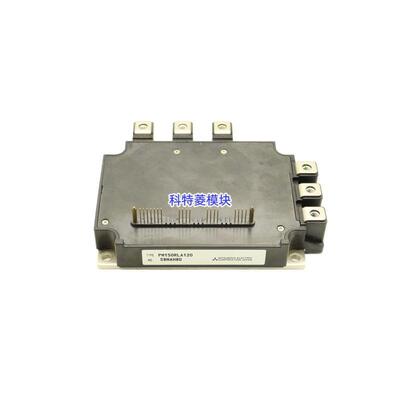 PM100RLA120模块 变频器配件全新 100A 1200V 原装 质量保证
