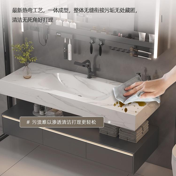 爆款卫生间轻奢风浴室柜组合岩板陶瓷热弯一体洗手脸台盆厕所洗漱