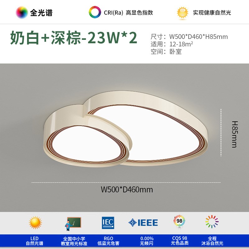 鹅卵石客厅大厅吸顶灯法式奶油风卧室灯护眼儿童房灯具2025年新款