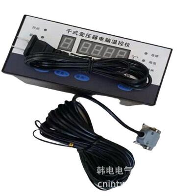供应 BWDK-S BWDK-S3207/A BWDK-T 干式变压器配套温度控制器