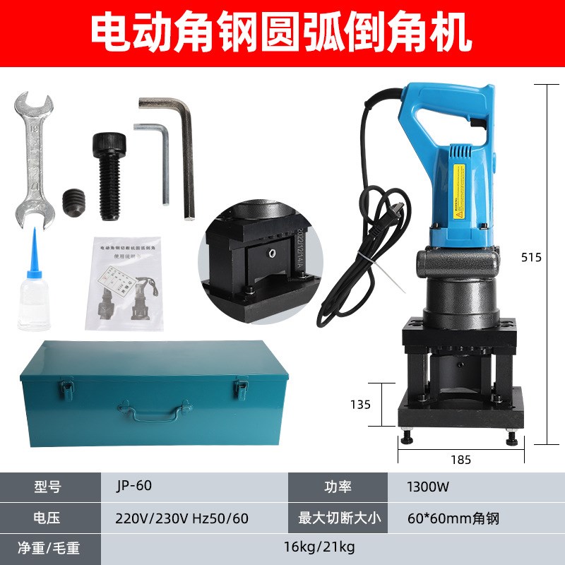 角铁组合加工机 角钢冲孔/切断/切斜角/切圆角多功能小型液压打孔