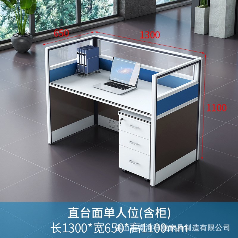 简约办公室双人职员屏风办公桌员工4人6工位隔断卡座卡位厂家