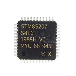STM8S207S8T6C STM8S207S8T6CTR LQFP44 8位微控制器 MCU片机IC