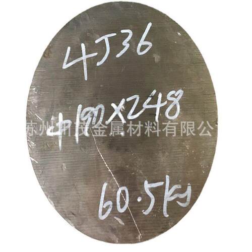 4J36可伐合金圆棒 Invar36殷钢棒 黑皮锻棒 直径190可零切Fe-Ni36