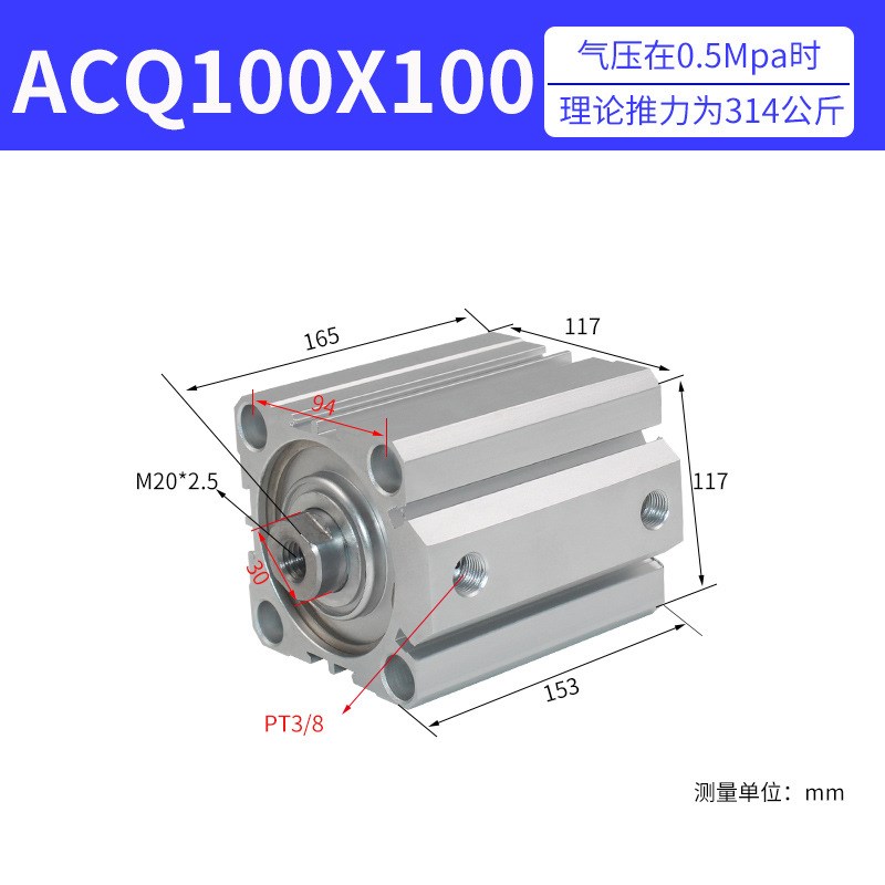 薄型气缸ACQ12薄型20气动25小型32气缸厂家直供 20/25/32/40/50