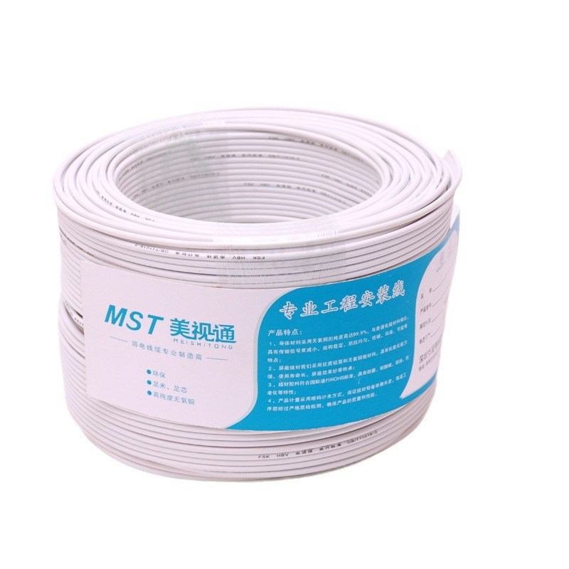 HBV电话线2 4芯纯铜0.5平方白色圆形通信线缆足家用电线100米现货