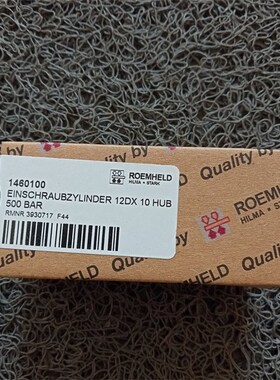 德国罗姆希特螺纹缸1460100原装进口原产地采购