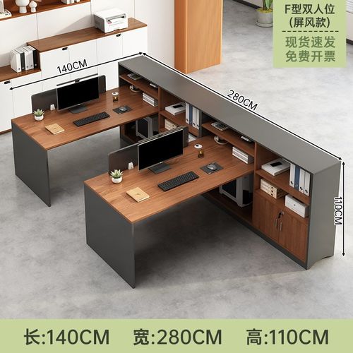职员办公桌员工位简约现代L型台式电脑桌子双人屏风工位桌椅组合