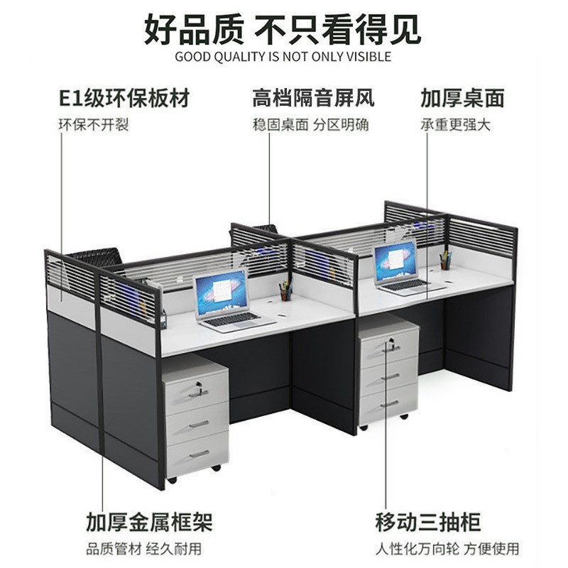 办公室屏风工位桌2/4/6人位职员办公桌椅组合简约现代隔断挡板