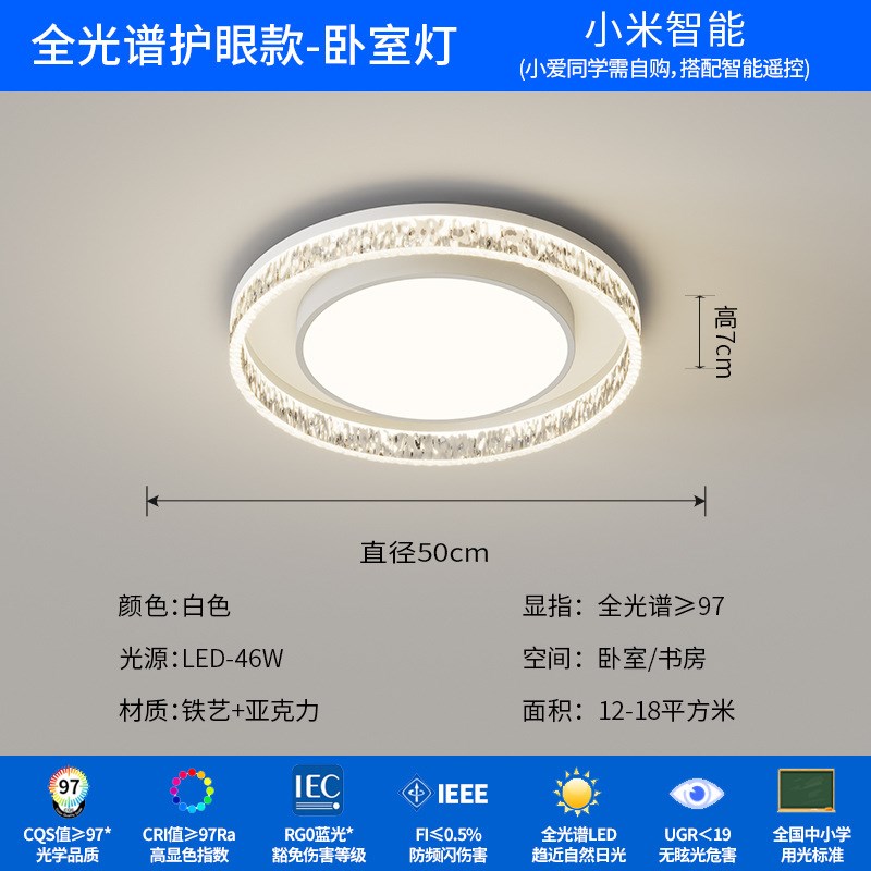 【严选】轻奢高级感意式极简现代客厅主灯长方形吸顶灯全屋灯具