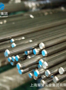 供应YUS550不锈钢圆棒 NSSC550不锈钢板 YUS550不锈钢线材NSSC550