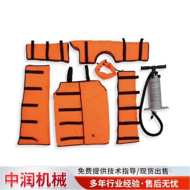 YJK-E-7-3负压夹板 躯体固定气囊 矿山救护队用真空负压夹板