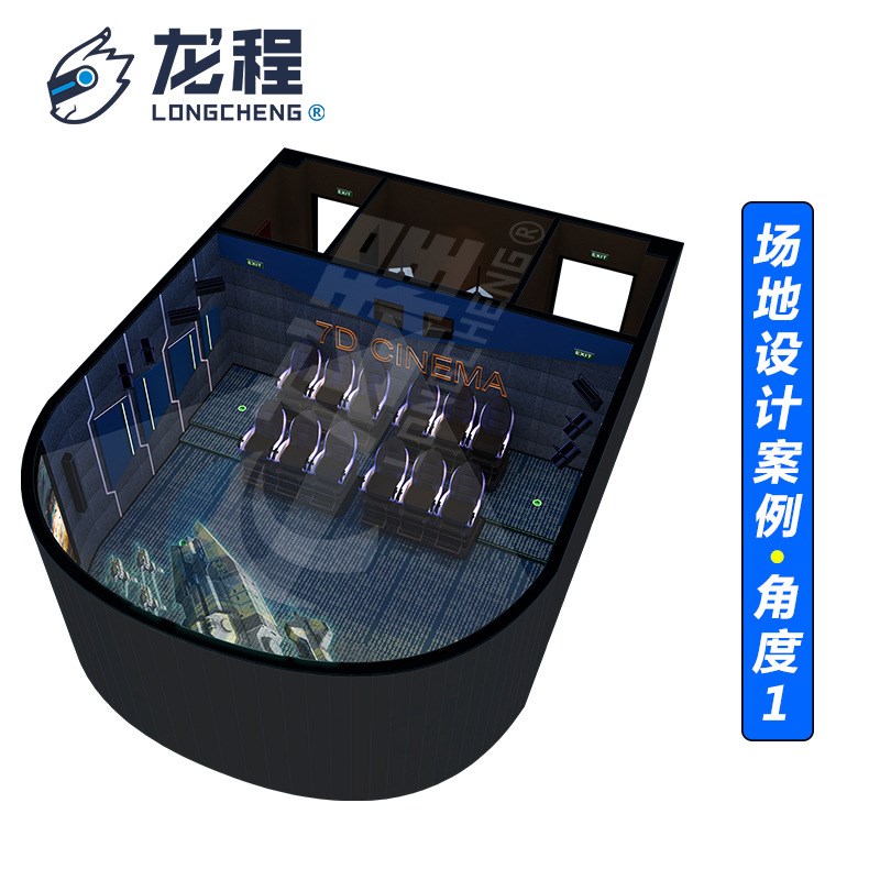 VR5D/7D影院主题 商场景区大型vr游乐场动感互动影院设备整场策划