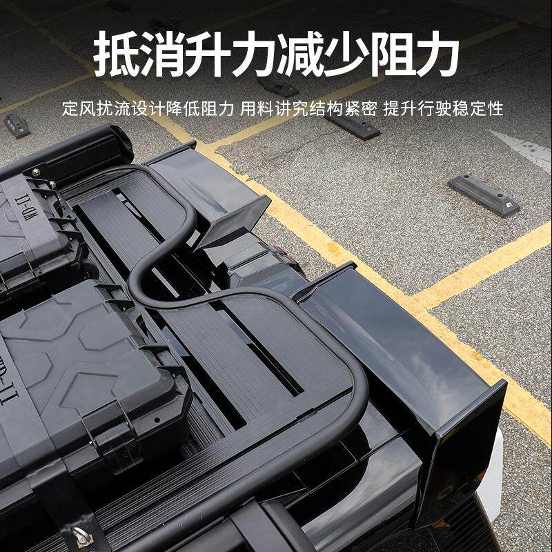 奇瑞iCAR 03改装MC-R大尾翼一体式车顶定风翼扰流板外观免打孔