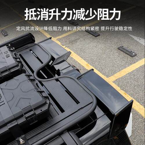 奇瑞iCAR 03改装MC-R大尾翼一体式车顶定风翼扰流板外观免打孔