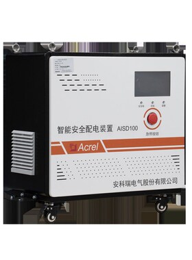 安科瑞 单相安全用电装置 AISD100-1/3kVA 电不起火