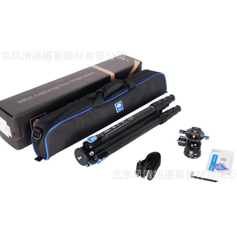 思锐ST-224+ST-20三脚架套装 紧凑快拆 户外畅拍 ST224+ST20