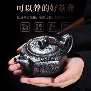 19N建阳建盏茶壶大容量纯手工铁胎单壶复古油滴百花泡茶壶家用陶