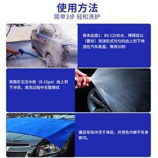 免擦拭洗車液大桶裝 自潔素洗車驅水蠟清洗無劃痕上光泡沫預洗車粉