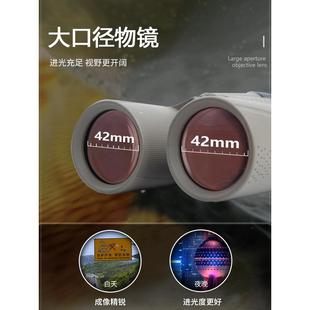 向之飛雙筒望遠(yuǎn)鏡高倍高清專業(yè)級戶外非天文找蜂觀星演唱會