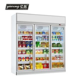 豪華冷凍單門展示柜 風(fēng)冷低溫上置機(jī)組全鋁門框帶除霧自動(dòng)蒸發(fā)水