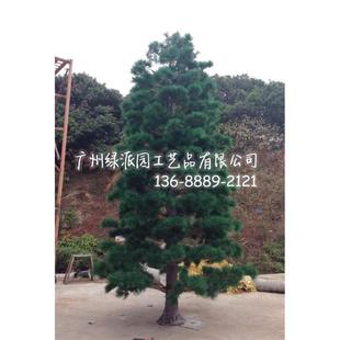 飾仿真松樹造型假樹 展會(huì)布置寫字樓裝 大型人造迎客松樹羅漢松