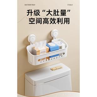 家用廚房收納架子免打孔浴室置物架衛(wèi)生間洗漱臺(tái)墻上吸盤(pán)壁掛廁所