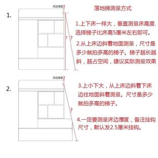 I9AT上下床挂梯子母床儿童床梯子宿舍爬梯直梯家用楼梯铁梯落地梯