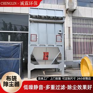 工業(yè)車間粉塵袋式 脈沖布袋除塵器 置 環(huán)保設(shè)備燃煤鍋爐中央除塵裝