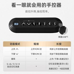 电脑升降桌家用茶几餐桌书桌工作台 timotion岩板电动升降桌站立式