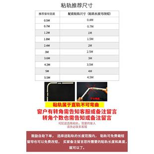 雙層星星窗簾免打孔安裝 臥室飄窗落地少女鏤空遮光布女孩送自馬小
