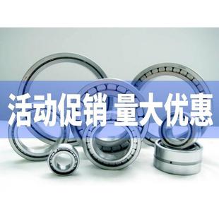 圓柱滾子軸承NCF2936 2952 2944 2948 2940 2956 滿裝 2960 2938