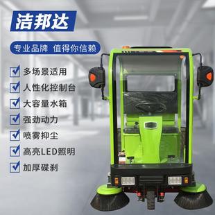 半封閉電動掃地車工廠車間用物業(yè)小區(qū)環(huán)衛(wèi)道路掃地機(jī)駕駛式 清掃車
