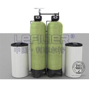 地下水井水軟化 LFRH 鍋爐水 熱交換水 15軟化水設(shè)備 工業(yè)冷卻