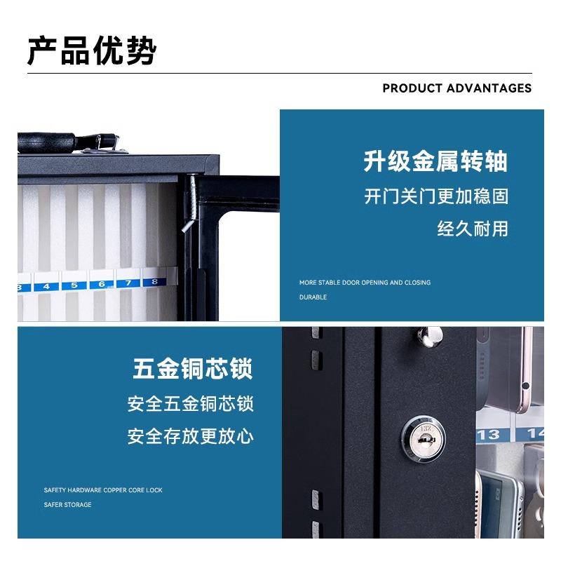 ll学校手机保管箱钢制密码带锁学生员工手机柜存放柜管理收纳箱盒