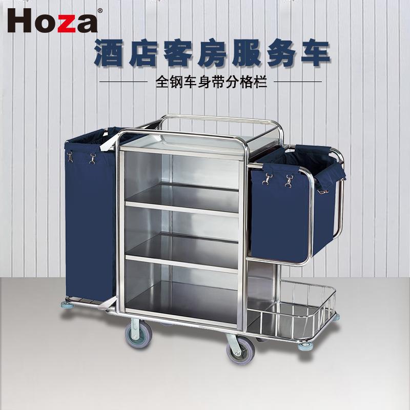 客房服务车酒店工作车不锈钢酒店客房服务车双边房口车布草车