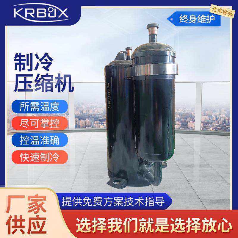 3p压缩机0K211114W13空调制冷压缩机3匹冷库制冷压缩机