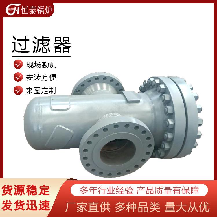 不锈钢碳钢直通式污水管道提篮过滤器工业消气管道提篮式过滤器