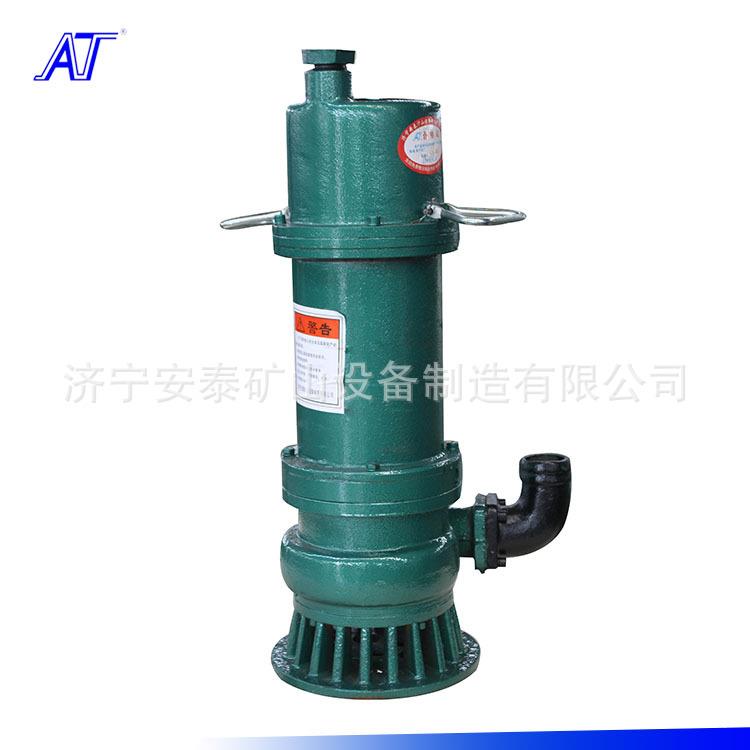 济宁安泰BQS矿用隔爆型潜水排沙电泵BQS120-50-30/N