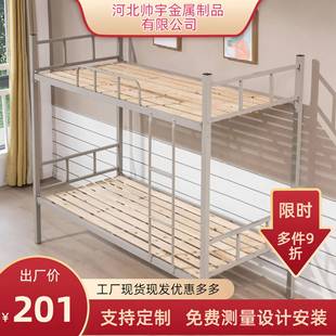 厂家供应上下床钢制学生床校园组合公寓床学生公寓床学校上下铺床