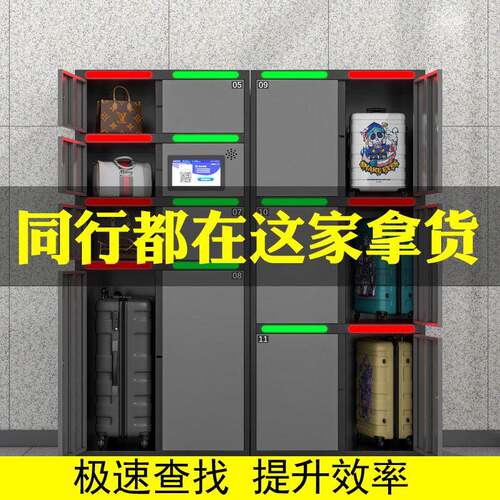 定制酒店智能行李柜人脸识别微信扫码寄存柜火车站指纹自助储物柜