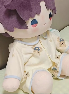 现货娃衣40cm厘米坐姿睡衣娃衣黄色一番套装棉花娃娃衣服小宝套装