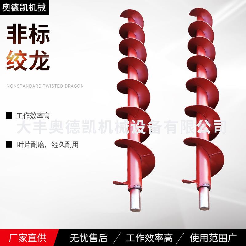 厂家加工定做各种续式螺旋叶片无轴绞龙叶片螺旋输送机配件