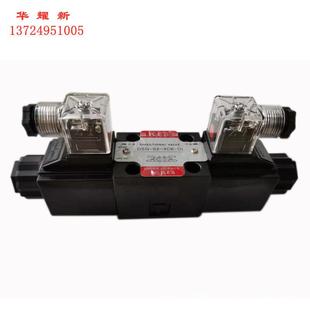 220V直动式 3C6 高压自动控制阀芯 液压电磁换向阀DSG