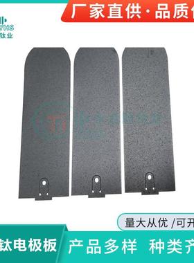 钌铱钛电极板电化学电解电极ru/IrO2二氧化铅电极DSA/MMO按需加工