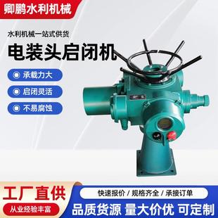 电动螺杆式启闭机手动启闭机侧摇启闭机平推手轮式启闭机配件