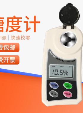 跨境电商糖度计AMSZ-J水果测糖折光仪蜂蜜甜度测试器