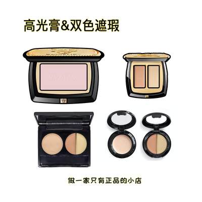 泪沟神器！毛戈平双色遮瑕膏小样