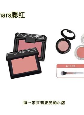 纳斯NARS腮红高潮深喉sexappeal提升气色behave提升气色试色小样
