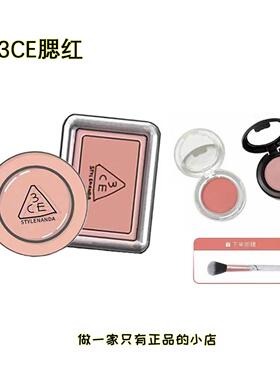 三熹玉3ce腮红小样monopink裸粉色rosebeige蜜桃橘自然修容试用装